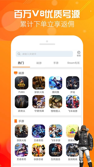 优号租app官网 第1张图