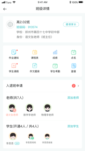 青于蓝 第3张图