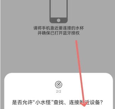 小水怪 第5张图