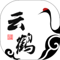 云鹤社区 云鹤社区