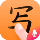 老年人手写输入法app