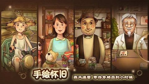 辣条杂货店 第2张图