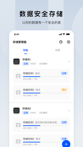 绿联云 第1张图