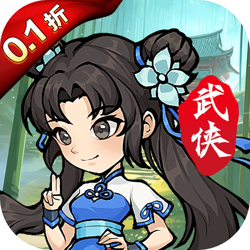 绝世秘籍手机版 绝世秘籍手机版