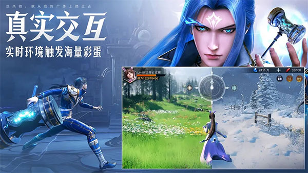 斗罗大陆魂师对决官方版 第2张图