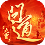 问道手游官服 问道手游官服