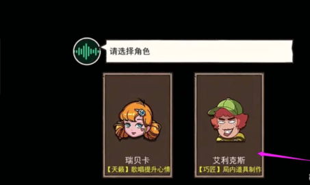 锤锤荒岛生存 第12张图