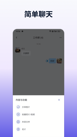 企讯达 第2张图