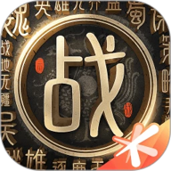 战地无疆腾讯版 战地无疆腾讯版