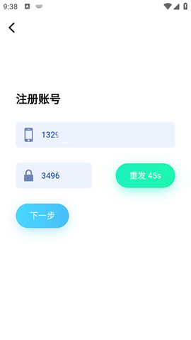 装备前线 第5张图