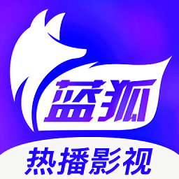 蓝狐视频正版官方 蓝狐视频正版官方