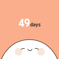 我的49天与细胞 我的49天与细胞