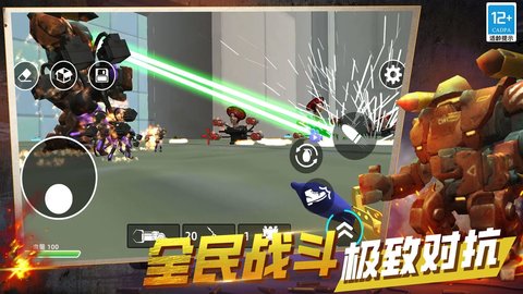 魔能方碑之巫 第2张图