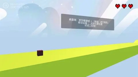 喷火跳跳龙 第1张图