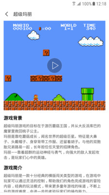 小霸王游戏机 第3张图