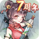 暴走英雄坛安卓