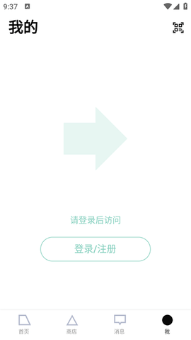 装备前线 第3张图