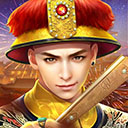 叫我万岁爷官方版 叫我万岁爷官方版