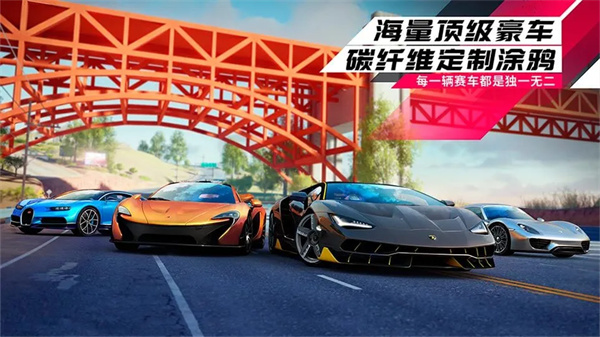 狂野飙车9免登录版 第1张图