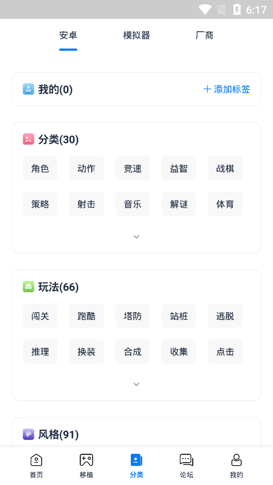 爱吾游戏盒2024最新版