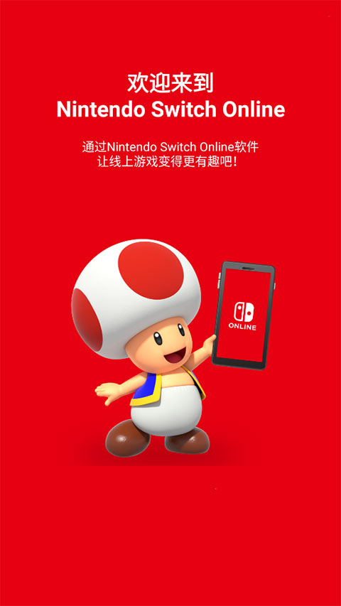 switch 第1张图