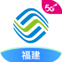 福建移动网上营业厅地址下载
