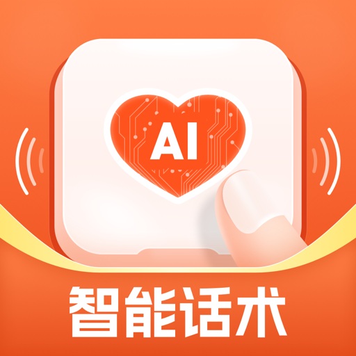 畅聊输入法 畅聊输入法