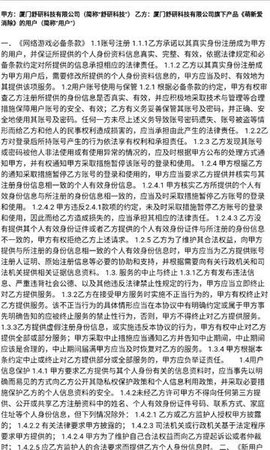 萌新爱消除 第2张图