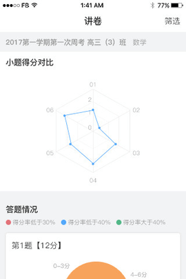 七天网络 第1张图