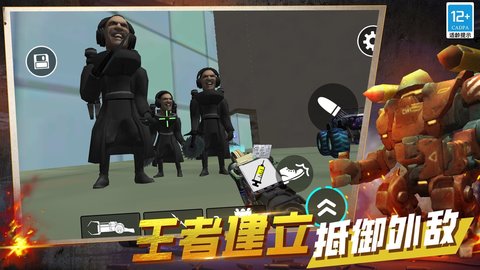 魔能方碑之巫 第3张图