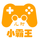 小霸王游戏机 小霸王游戏机