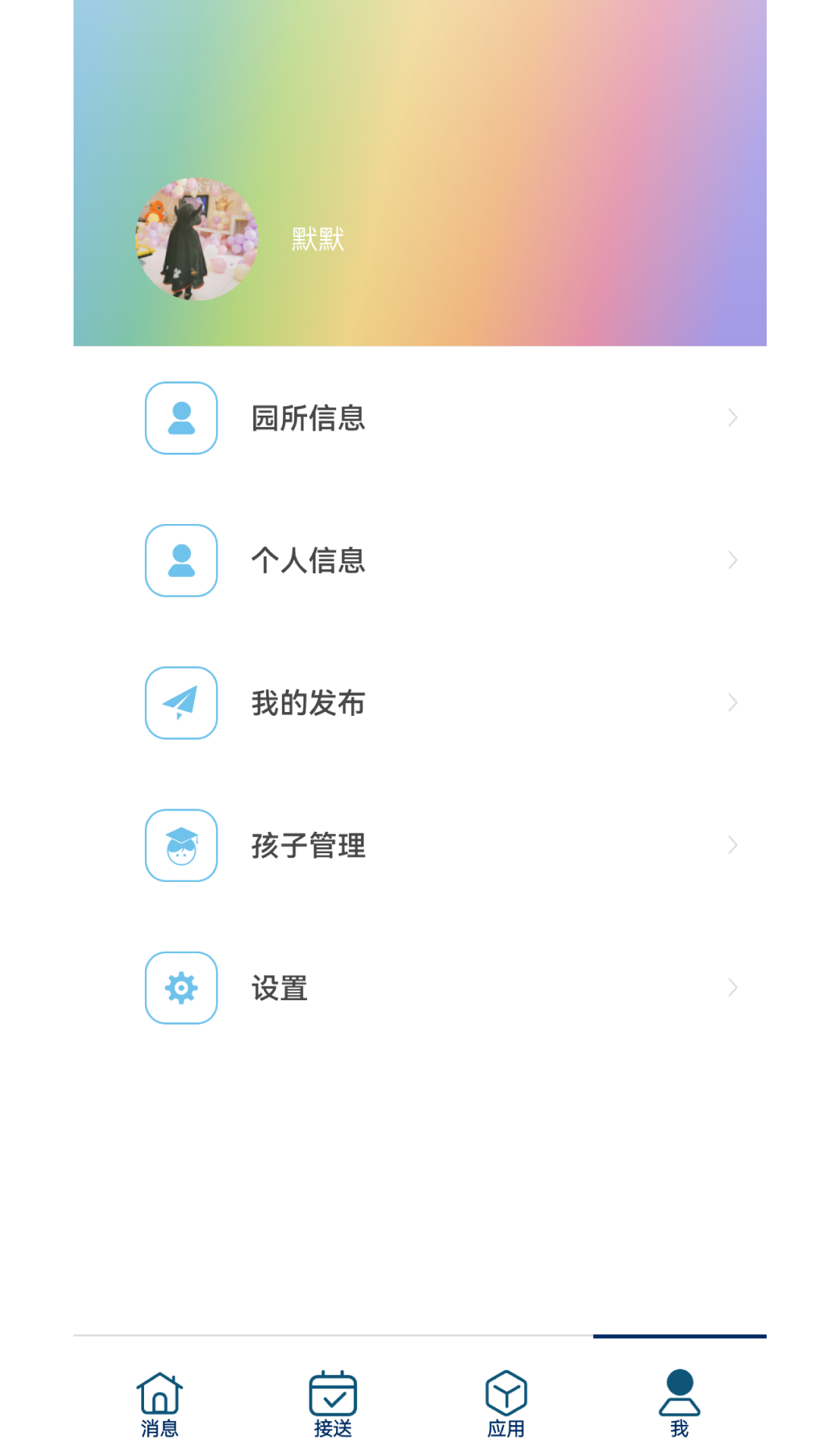 learningstory官网 第1张图