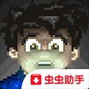 驻留stay 驻留stay