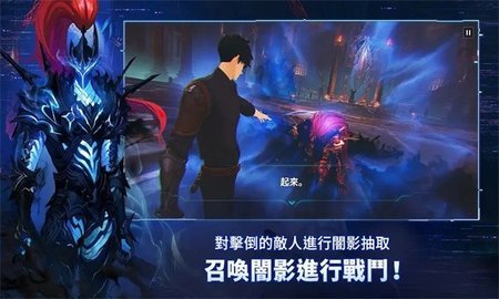 我独自升级官网版 第4张图