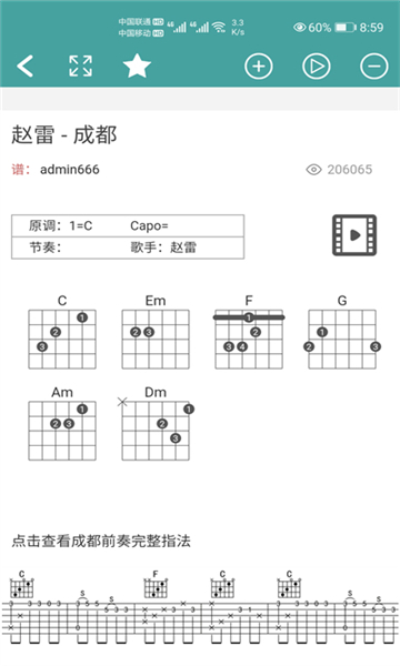 小鹿吉他谱 第2张图