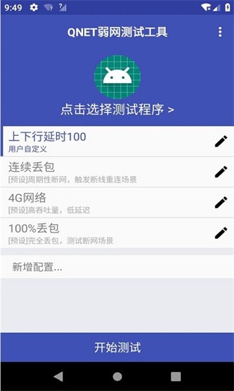 qent2.1.5 第2张图