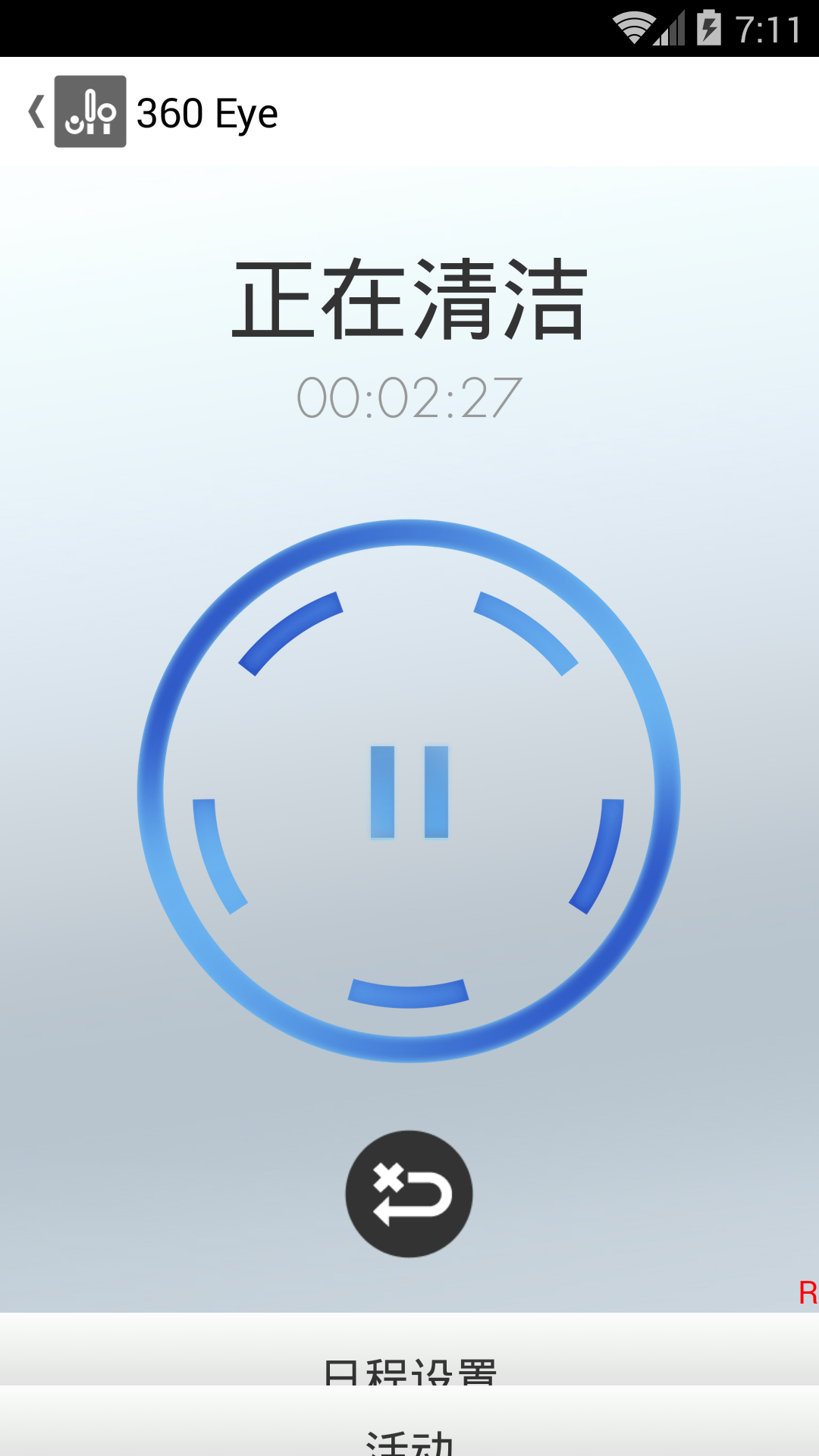 mydyson app 第2张图