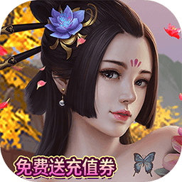 笑笑江湖手游官网