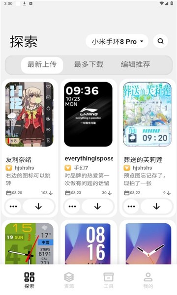 环间电子书app官方下载 第2张图