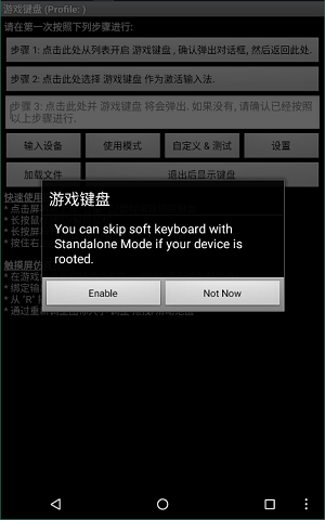 gamekeyboard游戏键盘官网 第2张图