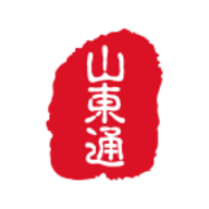 山东通 山东通