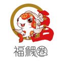 瑞祥福鲤圈app 瑞祥福鲤圈app