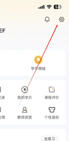 途途课堂 第2张图