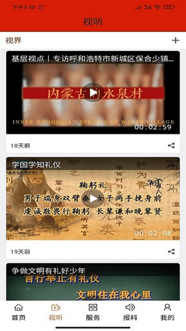 云上新城 第1张图