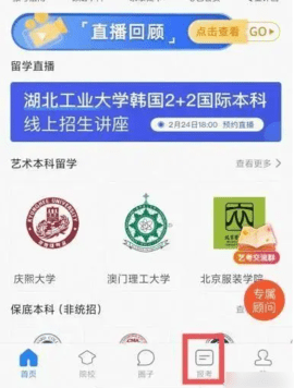 艺术升 第3张图