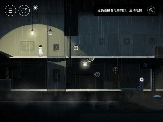 雨纪免费版