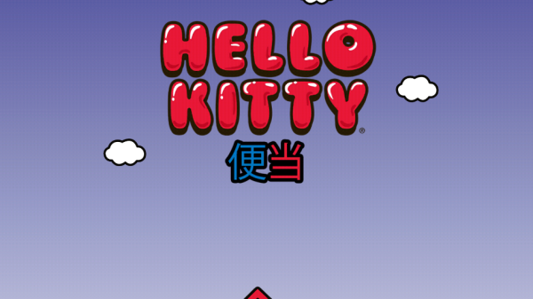 hellokitty便当官方版 第1张图