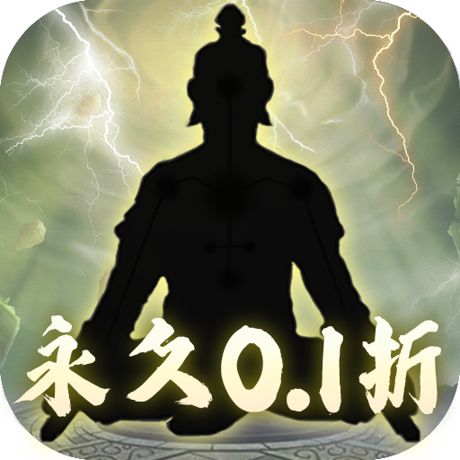 雷神战记修复版