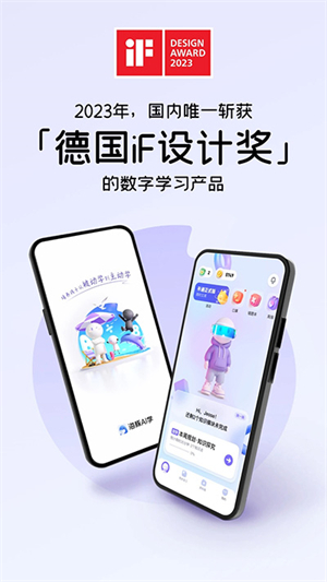 海豚AI学app最新版 第2张图