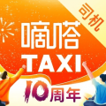 嘀嗒出租车司机版app